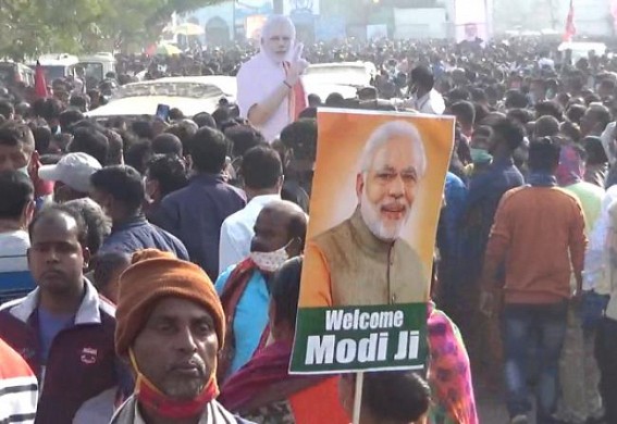 'Double Engine ki Sarkar Ka koi Mukabla bhi nahin hain' : Modi 'Double Engine ki Sarkar Ka koi Mukabla bhi nahin hain' : Modi
